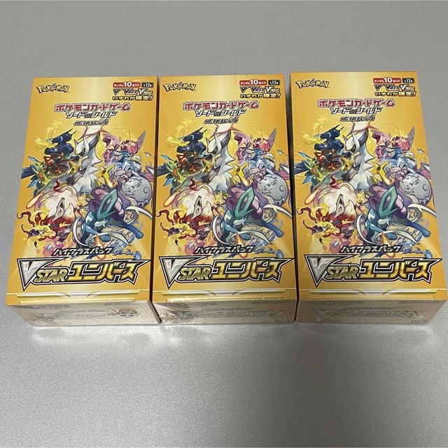 ポケモンカードゲーム　vstarユニバース 3box シュリンク付き