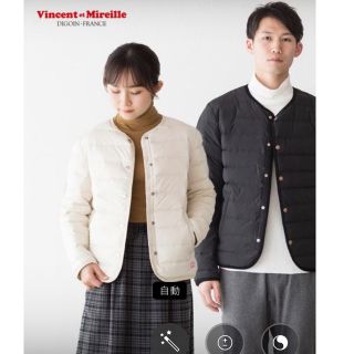 バンソンエミレイユ(VINCENT ET MIREILLE)の未使用Vincent et Mireilleダウンジャケット36  グレー(ダウンジャケット)