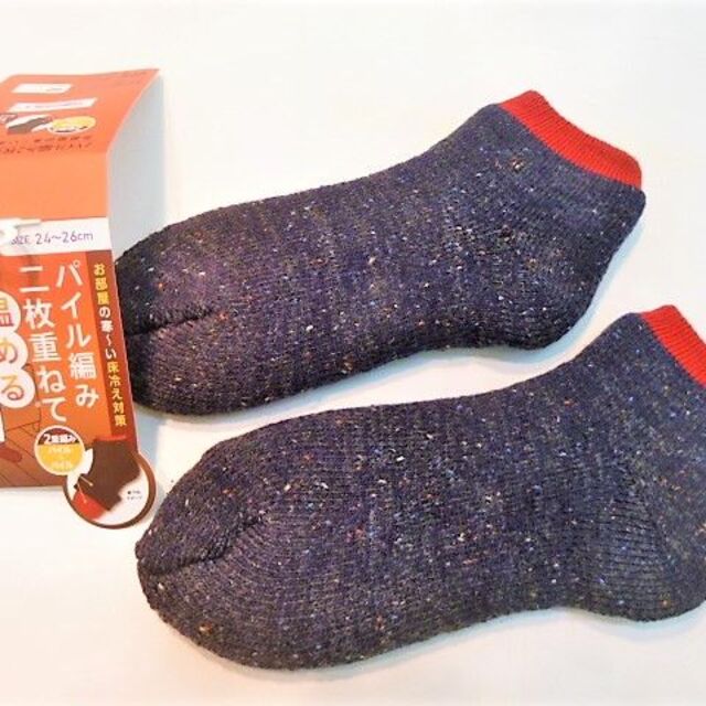fukuske(フクスケ)の満め）24-26）紺）アンクルソックス靴下パイル編み厚手暖か73011福助満足 メンズのレッグウェア(ソックス)の商品写真