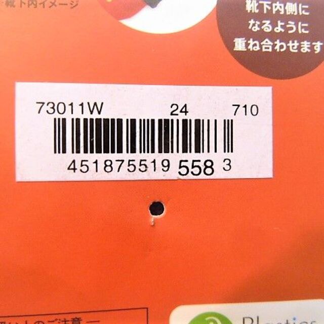 fukuske(フクスケ)の満め）24-26）紺）アンクルソックス靴下パイル編み厚手暖か73011福助満足 メンズのレッグウェア(ソックス)の商品写真