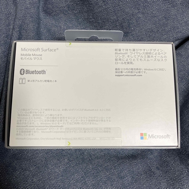 Microsoft(マイクロソフト)のMicrosoft  サーフェス　マウス　(サンドストーン) スマホ/家電/カメラのPC/タブレット(PC周辺機器)の商品写真