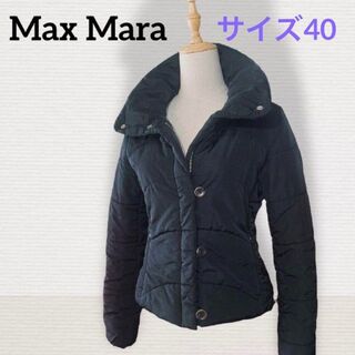 マックスマーラ(Max Mara)のMax Mara  マックスマーラ　ダウンジャケット　40  ブラック(ダウンジャケット)