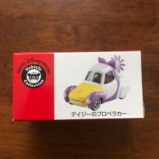 ディズニー(Disney)の新品、トミカ　東京ディズニー　デイジー　デイジーのプロペラカー　ミニカー(ミニカー)