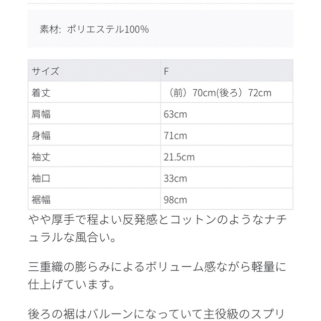 最大84%オフ! cen. フリルスリーブスプリングコート opri.sg
