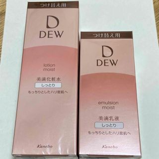 DEW - DEW ローション+エマルジョン しっとり レフィル セット の通販