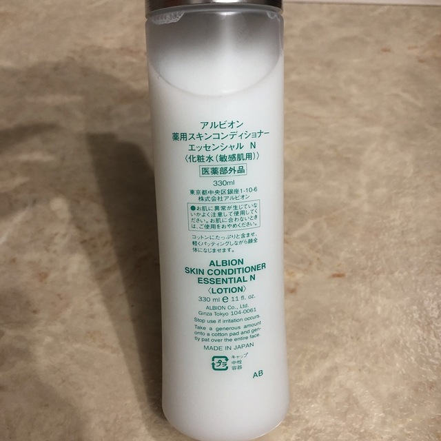 ALBION(アルビオン)のアルビオン 薬用スキンコンディショナー エッセンシャル N 330ml コスメ/美容のスキンケア/基礎化粧品(化粧水/ローション)の商品写真