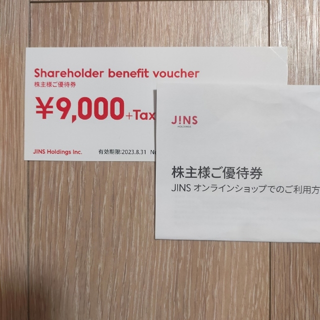 jins 株主優待ショッピング