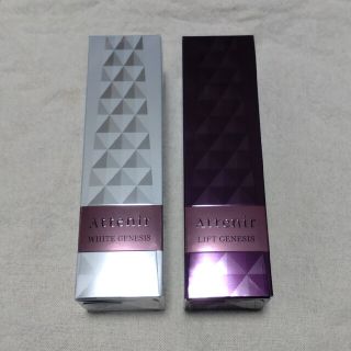 アテニア(Attenir)のアテニア●ホワイトジェネシス●リフトジェネシス●30ml(美容液)