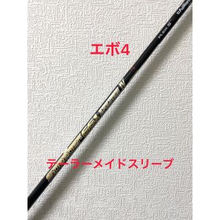 TaylorMade - スピーダー 661 エボ4 テーラーメイドスリーブ付きの通販 ...