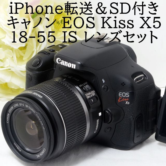 EOS Kiss 美品 Canon EOS X9 ダブルズームセット キャノン 一眼レフ