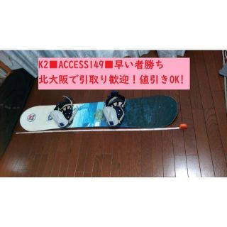 中古】 ボード(ブルー・ネイビー/青色系)の通販 80点(スポーツ