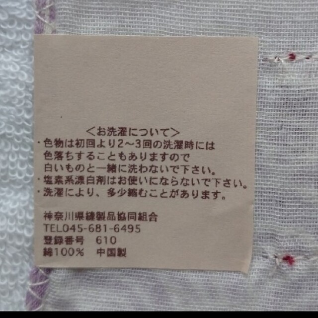 手ぬぐい ガーゼ手ぬぐい 新品 インテリア/住まい/日用品の日用品/生活雑貨/旅行(日用品/生活雑貨)の商品写真