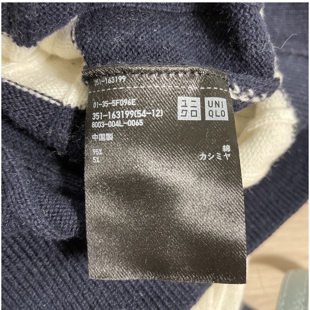 UNIQLO(ユニクロ)のユニクロ　コットンカシミヤニット メンズのトップス(ニット/セーター)の商品写真