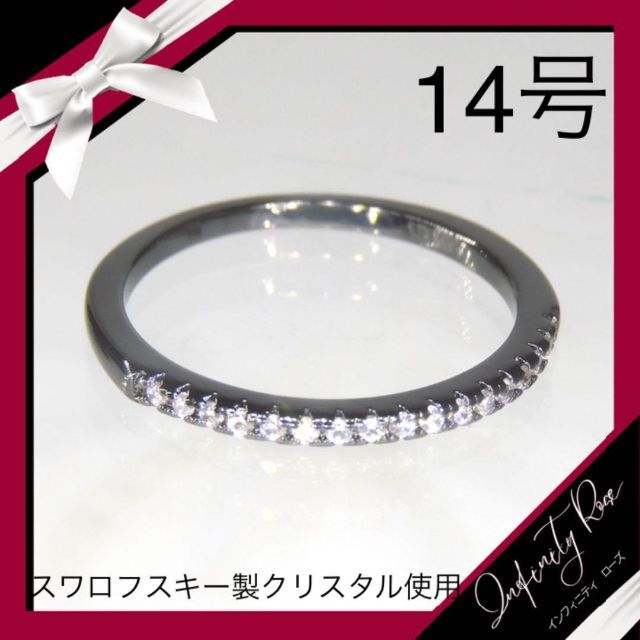 （1074）14号　ブラック小粒スワロ繊細な極細リング　指輪 レディースのアクセサリー(リング(指輪))の商品写真
