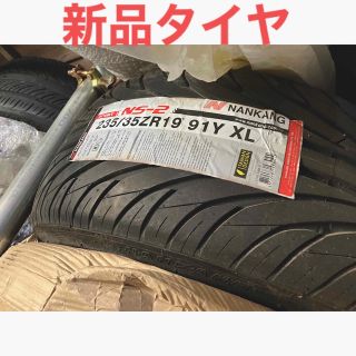 新品未使用‼️235/35ZR19  235/35R19 一本のみ(タイヤ)