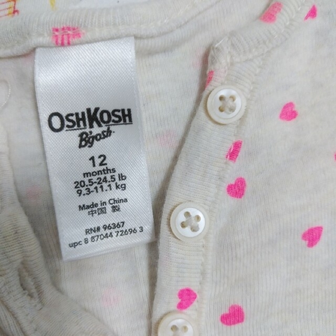 H&M(エイチアンドエム)のOLDNAVY・OSH KOSH・赤ちゃん本舗長袖ロンパース4点セット キッズ/ベビー/マタニティのベビー服(~85cm)(ロンパース)の商品写真