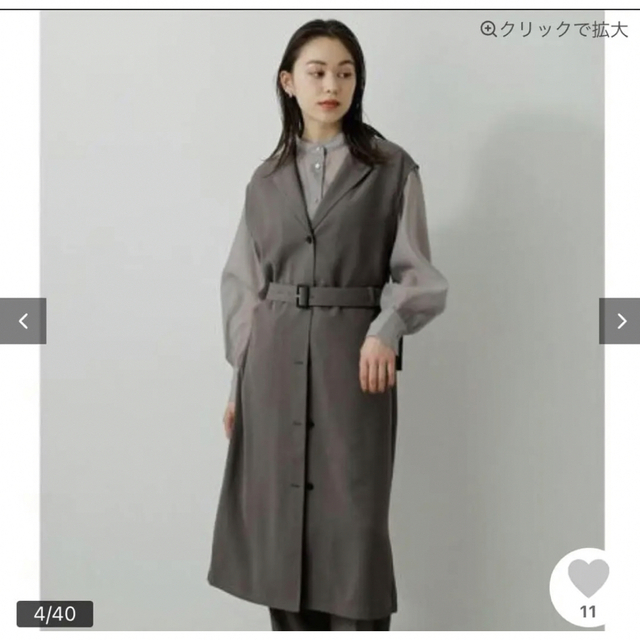 AZUL by moussy(アズールバイマウジー)のTWILL TAILORED VEST　ロング　ツイルテイラードベスト　コート レディースのトップス(ベスト/ジレ)の商品写真