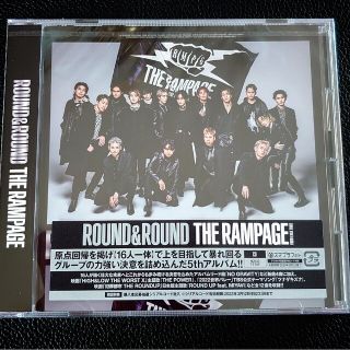 ROUND &ROUND ランペ　アルバム