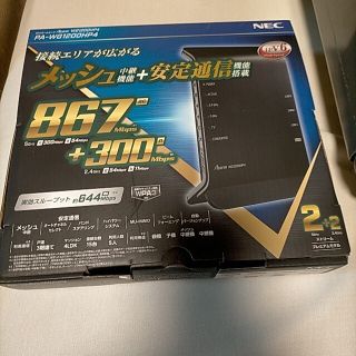 エヌイーシー(NEC)のNEC モバイルルータ(PC周辺機器)