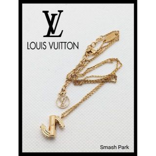LOUIS VUITTON - ✨ほぼ新品✨ヴィトン LV&MEイニシャル エス S