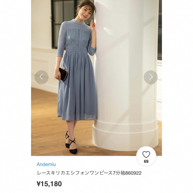 Andemiu レースキリカエシフォンドレス ワンピース