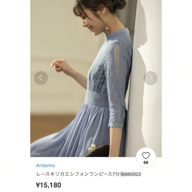 ♡レースドッキングシフォンワンピース♡