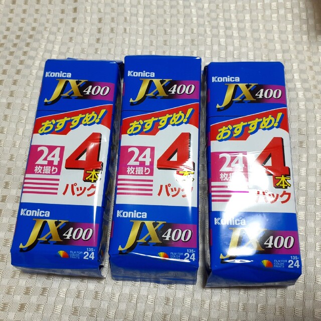 コニカ　12本セット　35ミリカラーネガフィルム　4本×3パック