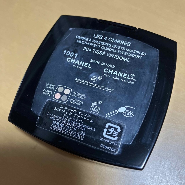 CHANEL(シャネル)のCHANEL シャネル レ キャトル オンブル 204 ティセ ヴァンドーム コスメ/美容のベースメイク/化粧品(アイシャドウ)の商品写真