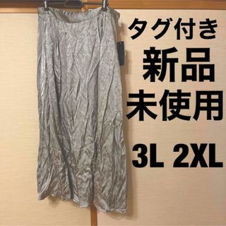 花柄ロングスカート　3L 2XL 15号　新品　未使用　タグ付き　可愛い　素敵(ロングスカート)