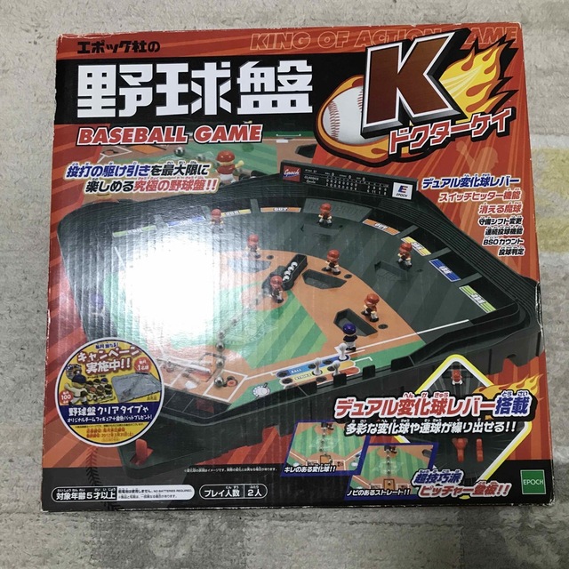 野球盤　ドクターケイ エンタメ/ホビーのテーブルゲーム/ホビー(野球/サッカーゲーム)の商品写真