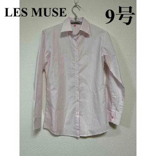 アオキ(AOKI)のLES MUSE  長袖シャツ　9号　ピンクストライプ　 シャツブラウス　(シャツ/ブラウス(長袖/七分))