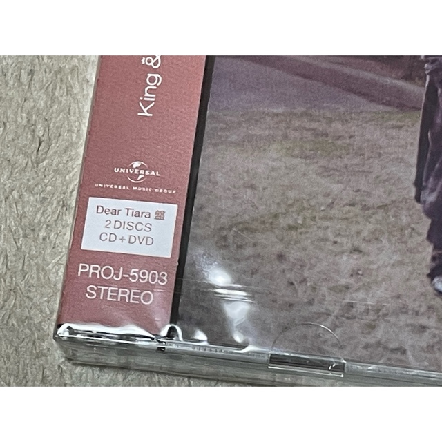 ネット限定】 King&Prince Tiara盤 2枚セット 新品未開封 キンプリ ネット限定】 King&Prince Tiara盤 2枚セット 新品未開封 キンプリ