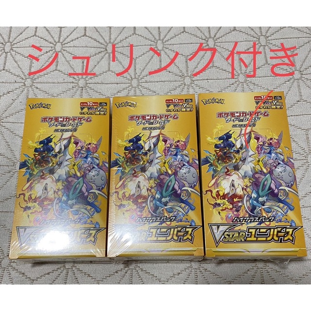 ポケモンカード vスターユニバース シュリンク付き 3BOX 高品質 51.0 ...