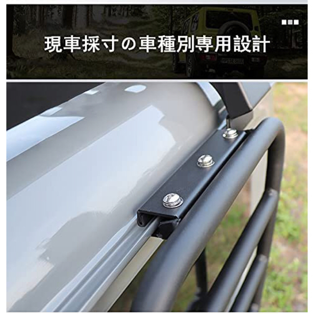 スズキ(スズキ)の新型スズキジムニー サイドラダー JB64  自動車/バイクの自動車(車外アクセサリ)の商品写真