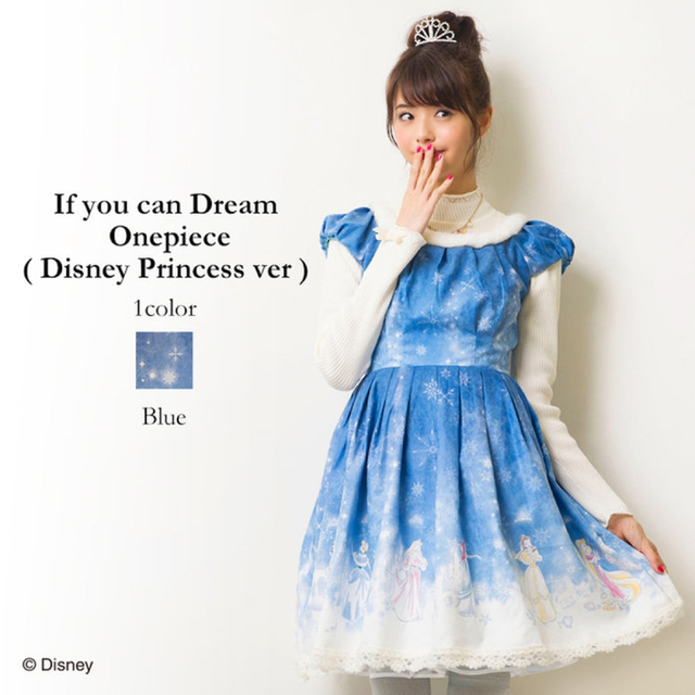 Secret Honey - シークレットハニー ☆ ディズニー プリンセス Secret Honey - シークレットハニー ☆ ディズニー プリンセス