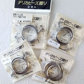 キワセイサクジョ(貴和製作所)の高級感あり デリカビーズ織り イヤリング 金具 パーツ モダンデザイン 4セット(各種パーツ)