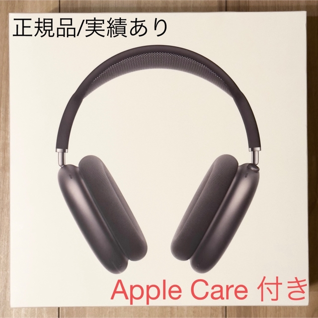 Apple(アップル)のApple Airpods Max MGYH3J/A スマホ/家電/カメラのオーディオ機器(ヘッドフォン/イヤフォン)の商品写真