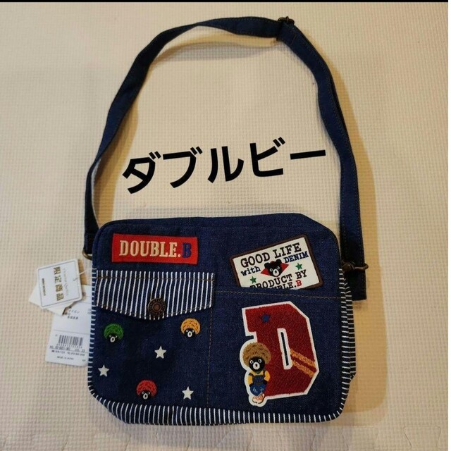 今年人気のブランド品や 新品未開封☆ミキハウス ダブルビー☆福袋