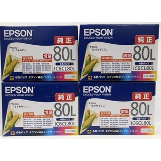 エプソン(EPSON)の☆新品☆エプソン  純正インクカートリッジ IC6CL80L 4箱(PC周辺機器)