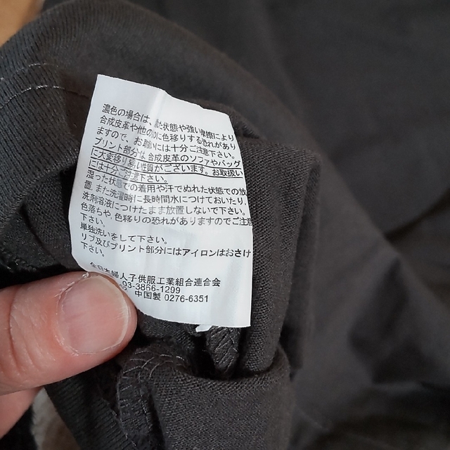 Avail(アベイル)のメンズ☆トップス メンズのトップス(Tシャツ/カットソー(七分/長袖))の商品写真