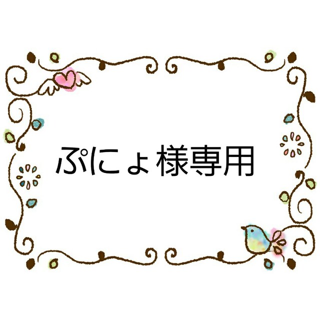 ちいかわ(チイカワ)のぷにょ様専用　水筒肩紐カバー　保冷剤ケース　ちいかわ①　おまとめ ハンドメイドのキッズ/ベビー(外出用品)の商品写真