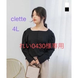 クレット(clette)の【れい0430様専用】クレット タックスリーブカットソープルオーバー4L 黒(カットソー(長袖/七分))