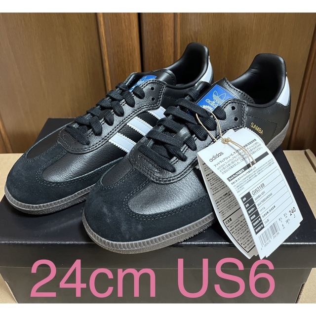 adidas Samba ADV アディダス サンバ 大人の上質 10200円 ttad.com.br