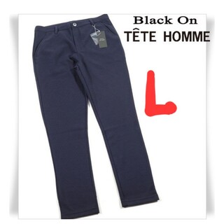 TETE HOMME - Black On TETE HOMME /テットオム カットリラックスパンツ新品