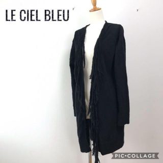 ルシェルブルー(LE CIEL BLEU)のLE CIEL BLEU ル シェルブルー コットン ニット ロングカーディガン(カーディガン)