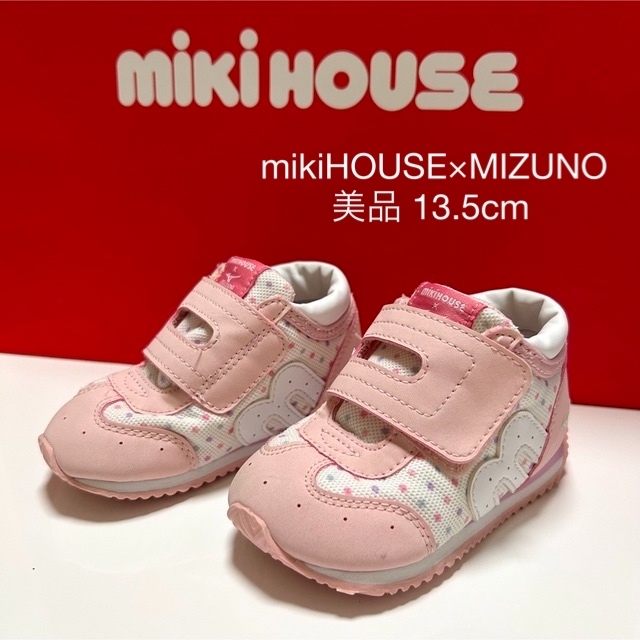 mikihouse(ミキハウス)のミキハウス スニーカー 13.5cm キッズ/ベビー/マタニティのベビー靴/シューズ(~14cm)(スニーカー)の商品写真