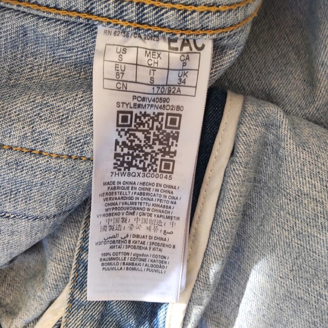 【希少、美品】GUESS×A$AP Rocky デニムジャケット S