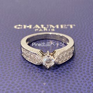 ショーメ(CHAUMET)の美品★ショーメ　幻のプリュムマルチリング(リング(指輪))