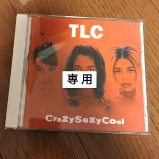 TLC / Crazy Sexy Cool 、FANMAIL 2枚セット(ポップス/ロック(洋楽))