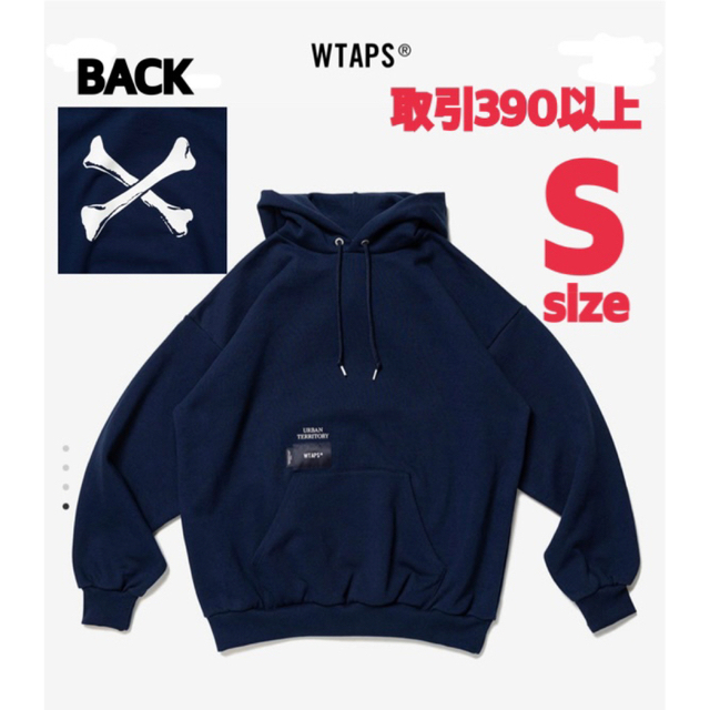 W)taps(ダブルタップス)のWTAPS 2022FW CROSS BONES HOODY NAVY Sサイズ メンズのトップス(パーカー)の商品写真